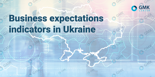 Photo – Ukrainian business shows cautious optimism for 2025