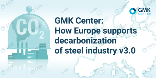 Photo – European countries granted €14.6 bln for decarbonization of the steel sector