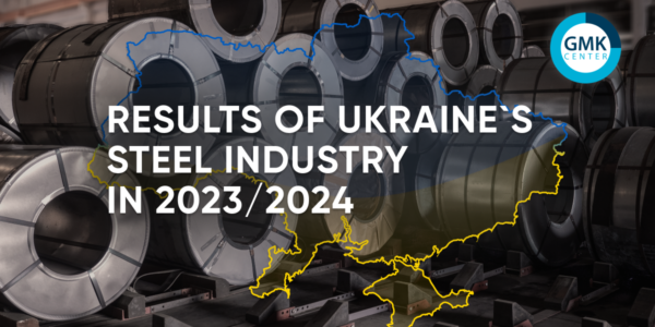 Photo – Ukrainian steel industry peaked in 2024: what’s next?