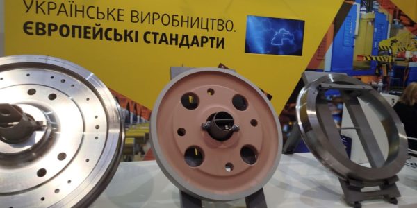 Фото – «Интерпайп» предлагает на украинский рынок железнодорожную продукцию согласно ДСТУ EN