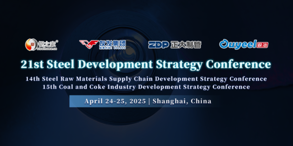 Photo – ANNOUNCEMENT: 21st Steel Development Strategy Conference