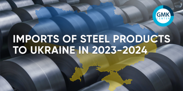 Photo – Steel products imports to Ukraine increased to 1.26 million tons in 2024