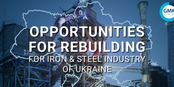 Фото – Сім викликів української металургії в 2025 році та погляд у майбутнє