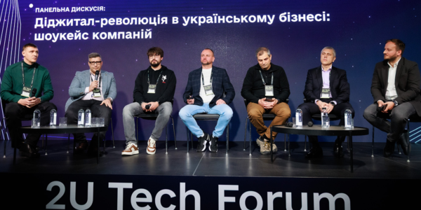 Photo – Metinvest is ready to scale its IT solutions for customers in Ukraine and Europe