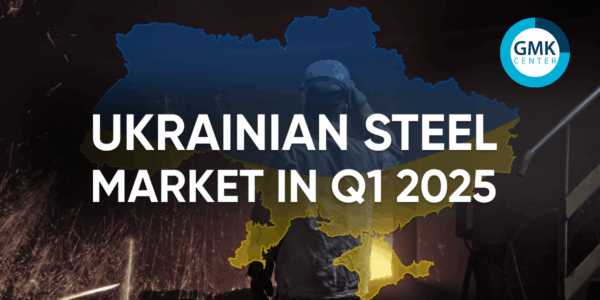Photo – Ukrainian steel market in Q1: slowdown in production and trade