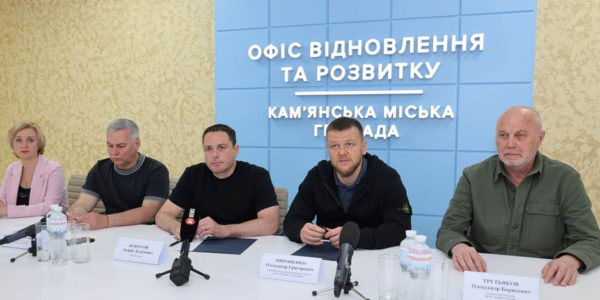 Фото – «Метінвест» спрямує 70 млн грн у соціальну інфраструктуру Кам’янського у 2025 році