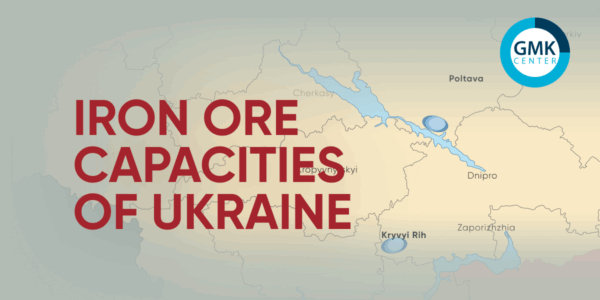 Photo – Ukrainian iron ore industry: results of 2024 and prospects for 2025