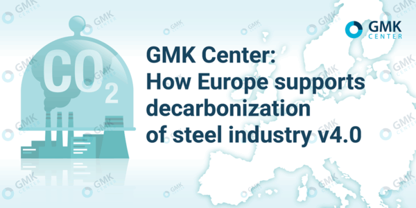 Photo – European countries increased steel decarbonization subsidies to €15.1 bln