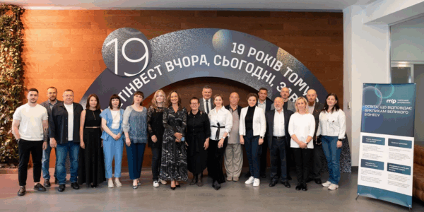 Фото – «Метінвест Політехніка» святкує п’ятиріччя з дня заснування