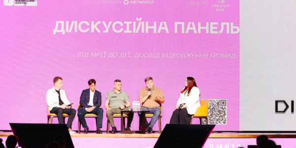 Фото – «Метінвест» презентував соціальний будинок-конструктор за концепцією «Сталева мрія»