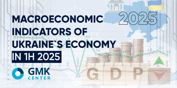 Photo – The Ukrainian economy entered a recession in 1H2025