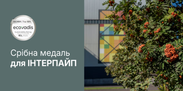 Фото – «Интерпайп» получил серебряную медаль EcoVadis за успехи в устойчивом развитии