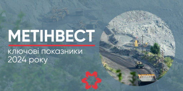 Фото – «Метінвест» у 2024 році інвестував $170 млн в екологічну трансформацію