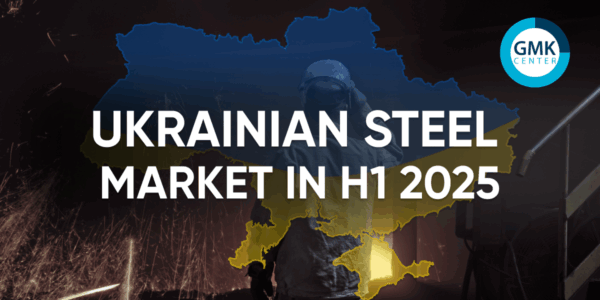 Photo – Ukraine’s steel market in 1H2025: decline in production, growth in imports