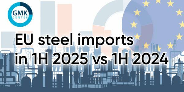 Photo – Total steel imports to the EU remained at last year’s level in 1H2025