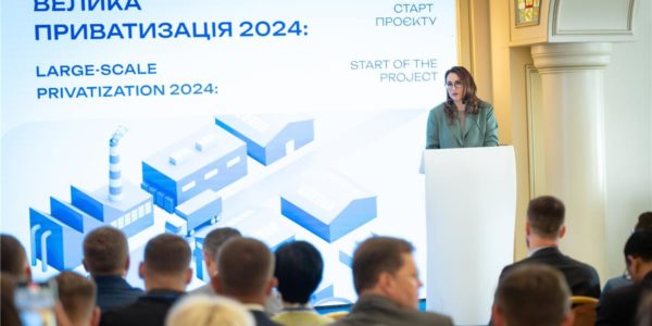 Фото – Успехи и провалы украинской приватизации в условиях войны