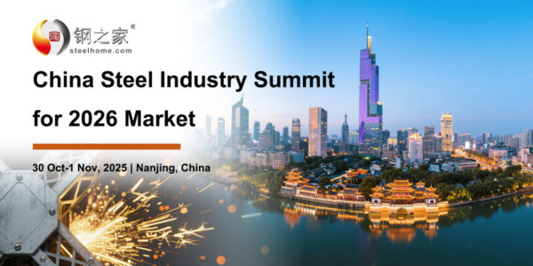 Photo – ANNOUNCEMENT: China Steel Industry Summit for 2026 Market
