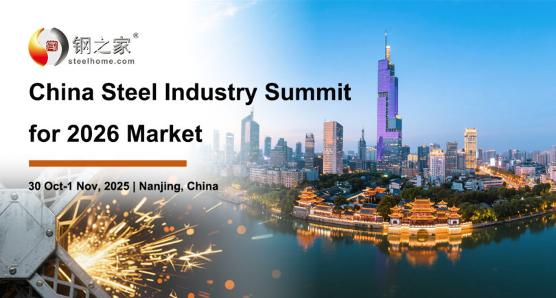 Photo – ANNOUNCEMENT: China Steel Industry Summit for 2026 Market