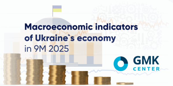 Photo – Key economic indicators of Ukraine for the first nine months of 2025
