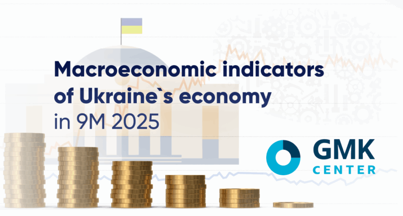 Photo – Key economic indicators of Ukraine for the first nine months of 2025