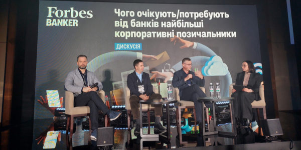 Фото – Финдиректор «Интерпайпа» назвал валютные ограничения НБУ основным вызовом на финансовом рынке