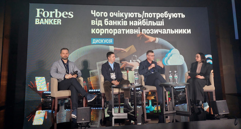 Фото – Финдиректор «Интерпайпа» назвал валютные ограничения НБУ основным вызовом на финансовом рынке
