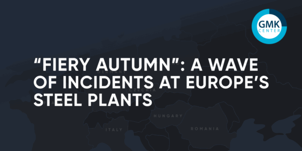 Photo – Hard autumn: mass incidents at European steel mills