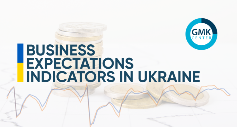 Photo – Ukrainian businesses are mostly showing negative expectations for 2026