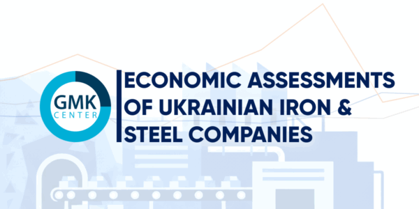 Photo – The situation in the metal ore mining sector in Ukraine deteriorated sharply in 2025