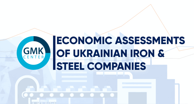 Photo – The situation in the metal ore mining sector in Ukraine deteriorated sharply in 2025