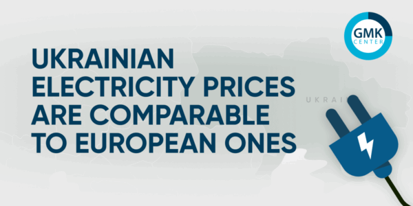 Photo – Ukrainian electricity prices are on par with European ones