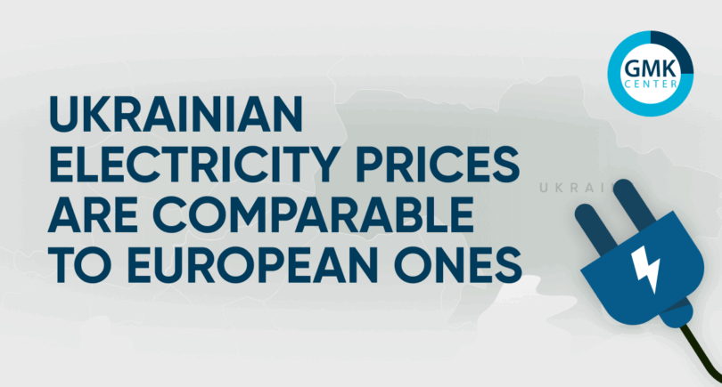 Photo – Ukrainian electricity prices are on par with European ones