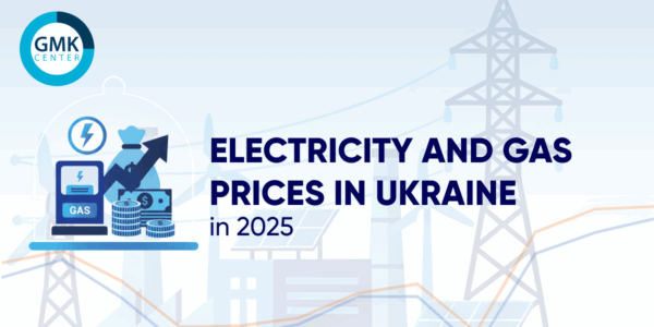 Photo – Electricity and gas prices in Ukraine for industrial consumers in 2025