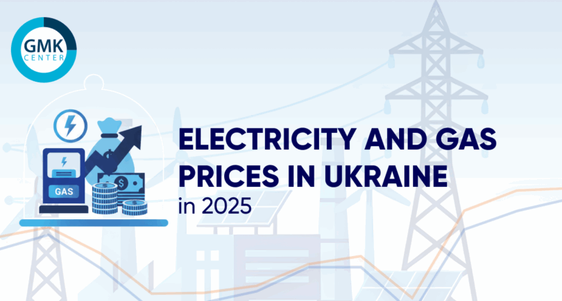 Photo – Electricity and gas prices in Ukraine for industrial consumers in 2025