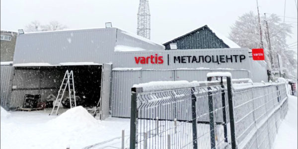 Photo – Vartis has opened a new metal warehouse in Bucha
