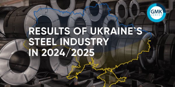 Photo – Rolled steel production in Ukraine grew by 4.8% y/y in 2025