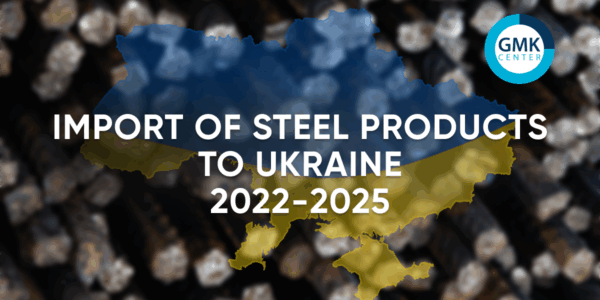 Photo – Imported rolled steel strengthened its position on the Ukrainian market in 2025