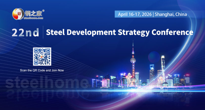 Photo – ANNOUNCEMENT: 22nd Steel Development Strategy Conference