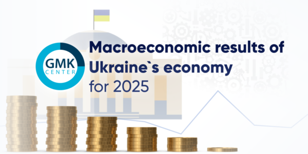 Photo – How the Ukrainian economy developed in 2025