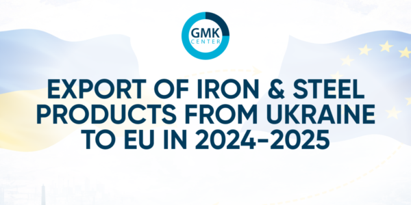 Photo – Exports of rolled steel products from Ukraine to the EU in 2025 amounted to 2.65 million tons