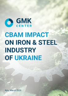 Photo – CBAM impact on iron&steel industry of Ukraine