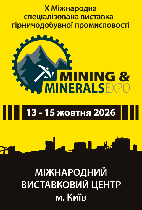 Фото – Global Steel Dynamics Forum 2026