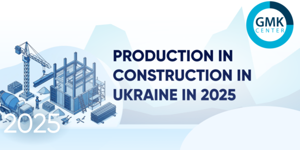 Photo – The volume of construction in Ukraine remains almost 40% below pre-war levels
