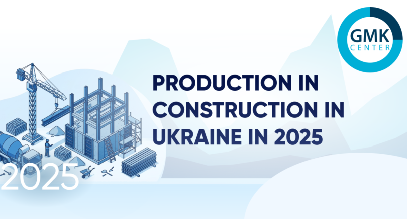 Photo – The volume of construction in Ukraine remains almost 40% below pre-war levels