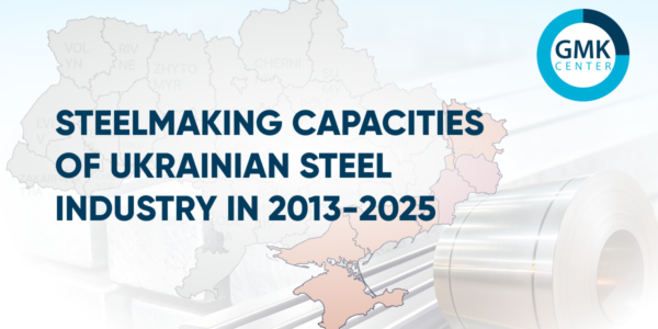 Photo – In 2013-2025 Ukrainian steelmaking capacities decreased by 81%