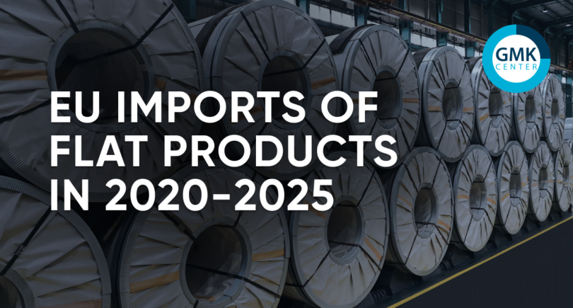 Photo – The EU increased imports of flat rolled products by 6.4% y/y in 2025
