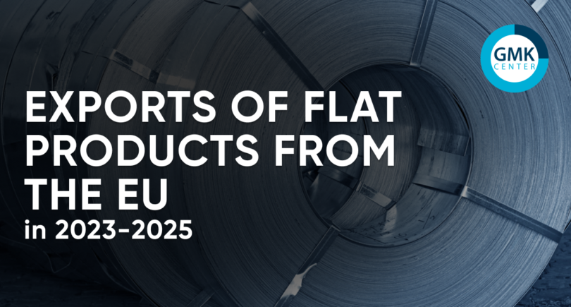 Photo – The EU reduced exports of flat steel products by 7.8% y/y in 2025