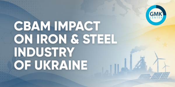 Photo – The impact of the CBAM on iron and steel sector and the Ukrainian economy