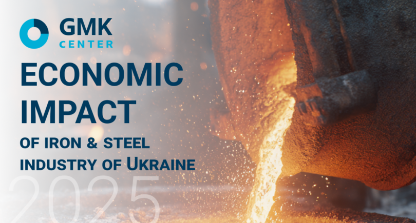 Photo – Iron and steel sector contributed 5.5% to the GDP of Ukraine in 2025