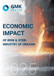 Photo – Economic impact of iron & steel industry of Ukraine